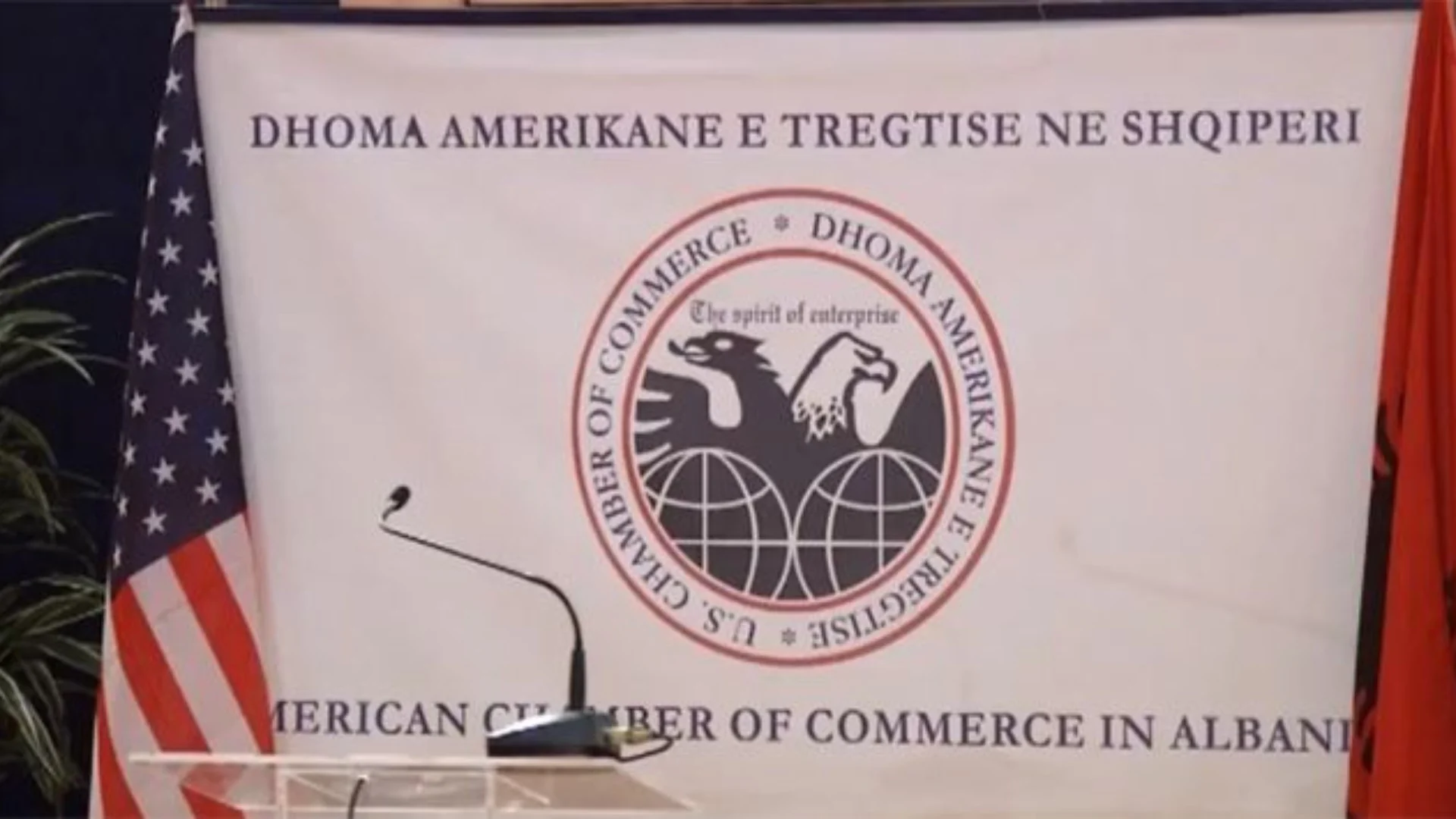 Dhoma amerikane e tregtise 1920x1080